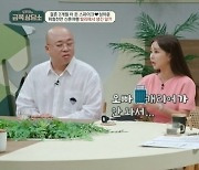 '돈스파이크 아내' 성하윤 "신혼여행 때 조식 먹으면서 눈물 흘리고 너무 속상했다" 왜?