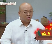 '금쪽상담소' 돈스파이크 "흡연하다 잠들어서 녹음실에 화재난 적 有" [TV캡처]