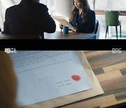 '빅마우스' 이종석 "빅마우스 나 아냐..증거 가져오겠다" [별별TV]