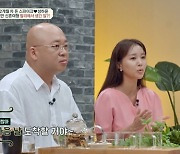 '금쪽 상담소' 성하윤 "신혼여행 중 '♥돈스파이크' 짐만 분실.. 조식먹다 눈물"