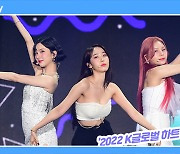 [TD영상] 비비지, 'BOP BOP!' 짱비지 비주얼이 美쳤네