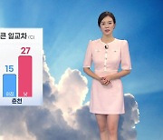 [날씨] 내일 아침 서울 16도·춘천 15도까지 뚝..일교차 ↑