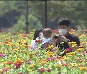 “자연과 함께, 예술과 함께 주말 즐겨요”