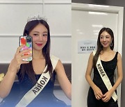 '전 아나운서' 서현진, 미스코리아 또 나가도 손색 없겠네 "현역 느낌"