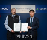 현대ENG·美USNC 4세대 초소형모듈원전 프로젝트 맞손