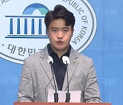 野 "정부, 尹 대통령 취임식 초청자 명단 보관 중"