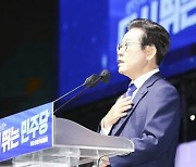 이재명 "소수 팬덤으로 당선?..120만 중 40만 투표해 80% 지지 얻었다"