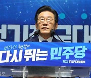 '이재명의 민주당' 열렸다..윤 대통령과 '대선 3R' 현실화