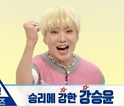 '구해줘! 홈즈' 강승윤-이승훈, "이젠 각자 살자!"