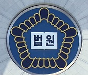 이별통보 연인 붙잡고 인질극..2심서도 징역 5년