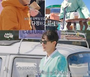 '도포자락' 노상현, 미인계 大성공..여심 잡았다 "나 일 안 갈래"[별별TV]