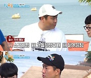 '1박2일' 연정훈, 김종민과 다른 음식 취향에 한숨 "나랑 안 맞아"