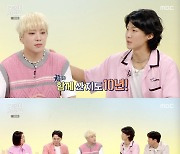 '홈즈' 이승훈, "강승윤과 동거 10년차..떨어져 있고파"[별별TV]