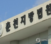 '저급만 입었는데..' 절도범 몰린 중고 옷 작업자들 2심도 무죄