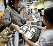 정부, 개학맞이 전국 초등학교 6천여곳 주변 안전 점검