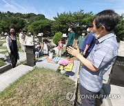 추석 앞두고 가족이 함께 모여