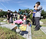 추석 앞두고 가족이 함께 모여