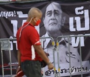 THAILAND GOVERNMENT PROTEST