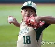 LLWS Taiwan Tennessee Baseball