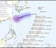 11호 태풍 '힌남노', 한반도 북상할까..경로 변동