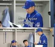 이승엽, '4번 타자' 윤준호 선택했다.."동의대서 8번 치는데" 웃음