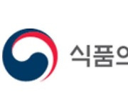 식약처, 화이자 오미크론 변이 대응 백신 허가심사 착수