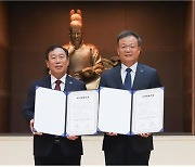 KT&G to build new packaging factory in Sejong