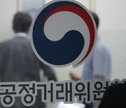 공정위 '판매장려금' 논란 마켓컬리 현장조사