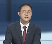 [뉴스포커스] '종부세 부담 완화' 개정안 입법 기한 임박