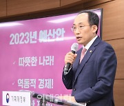 추경호 부총리 "8월 소비자물가 6% 넘지 않을 것"