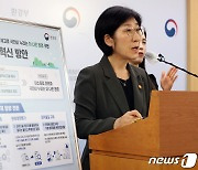 '폐기물→순환자원' 인정기준 대폭 완화..CO2 포집물 재활용 유형 확대