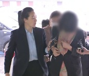 '법인카드 유용 의혹' 배 씨 구속심사..'김혜경 지시' 질문에 침묵