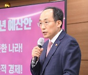 [7NEWS] "확장 끝, 긴축 시작"..尹 정부, 허리띠 졸라맨 예산안 발표