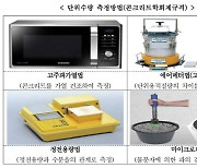 '제2 화정 아이파크' 방지..  콘크리트 품질 검사 강화