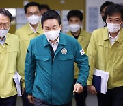 원희룡, 내달 8일 1기 신도시 지자체장 만난다..'재정비 방안' 논의