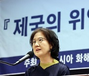 '제국의 위안부' 쓴 박유하 교수 "소송은 주변인들이 한 것"