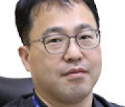 [기고] 출연연도 이제 디지털 전환이다