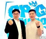 오피지지와 함께하는 OGN, 신기술 앞세워 '리부트' 선언