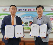 페퍼저축은행 배구단, 순천 대석초와 유소년배구교실 MOU