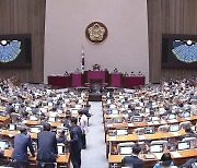 '민생 외침' 속 시각차.."종부세 완화" vs "영구임대 삭감 비정"