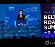 CHINA HONG KONG BELT AND ROAD SUMMIT