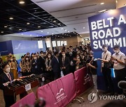 CHINA HONG KONG BELT AND ROAD SUMMIT