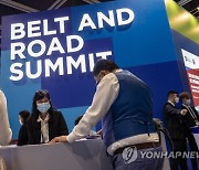 CHINA HONG KONG BELT AND ROAD SUMMIT