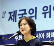 '제국의 위안부' 박유하 "위안부 아니라 운동 비판한 책"