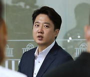 이준석 "추가 가처분, 추석 전으로 심문 요청"..법원은 기각