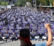 건설노조 경기지부 "현장에서 노동기본권 지켜지는 정당한 대우 받겠다"