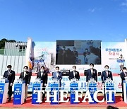 인천시, 루원복합청사 착공..2025년 1월 준공