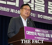 '노무현 전 대통령 부부 명예훼손' 정진석 약식기소