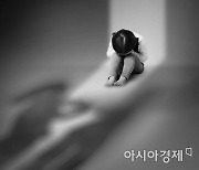 정서학대·방임 2년새 40% 증가..가정·학교 곳곳서 터졌다