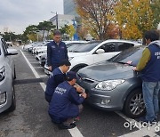 자동차 등록번호판 '영치 일시 해제' .. 경북도, 생계유지 목적 자동차에 대해